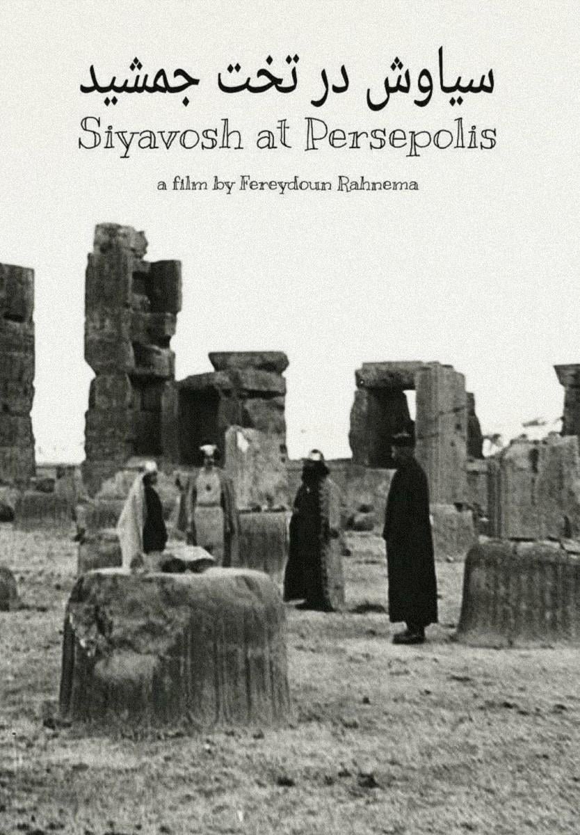 Siyavosh at Persepolis