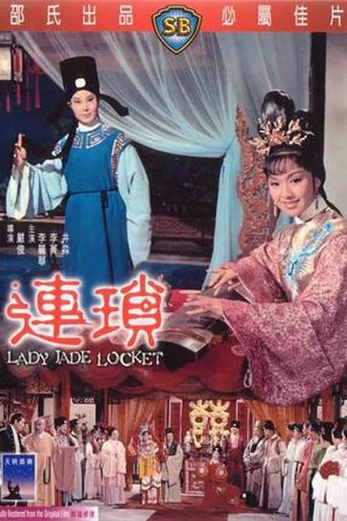 Lady Jade Locket (1967)