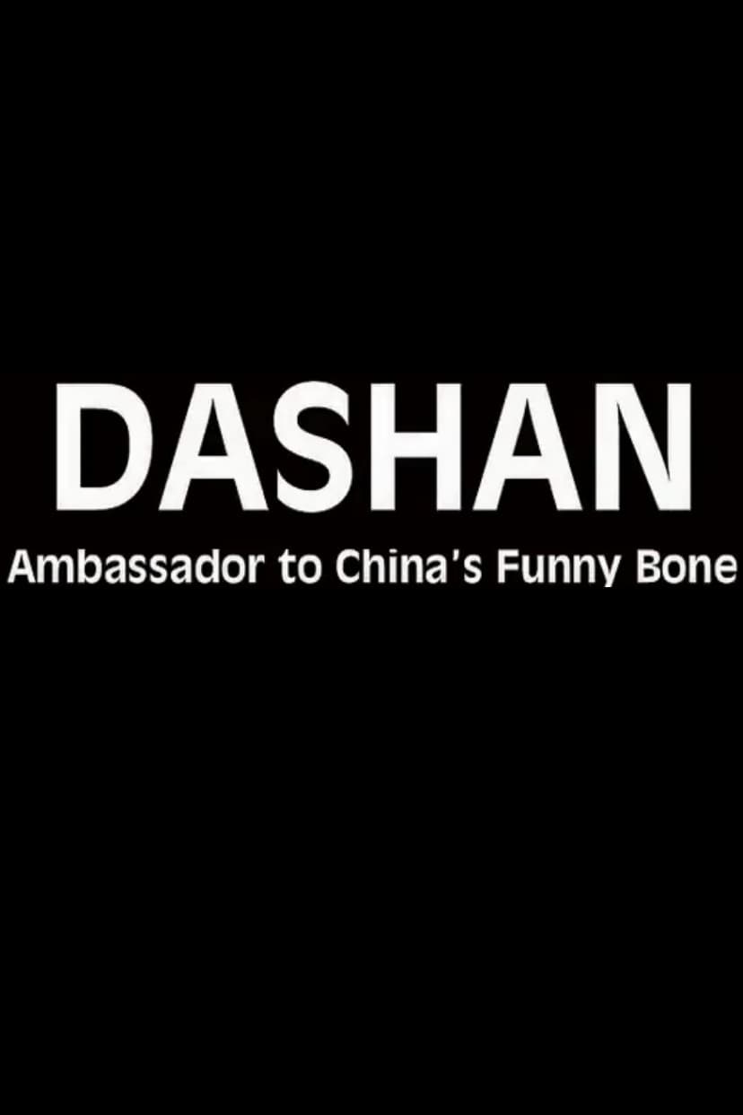 Dashan - Ambassador to China's Funny Bone