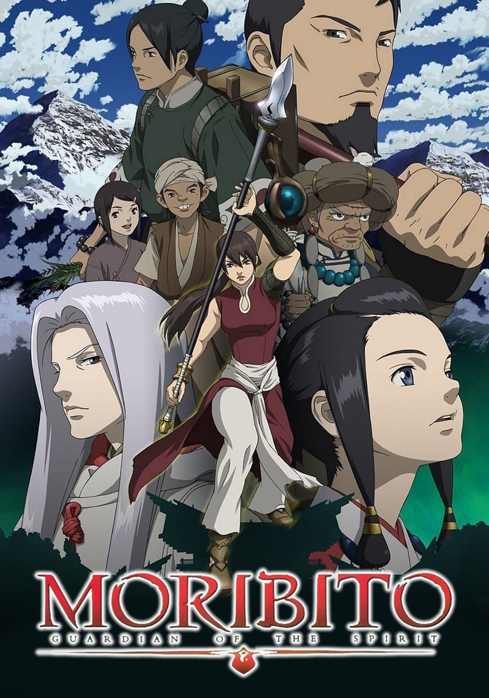 Moribito: Guardian of the Spirit (2007)