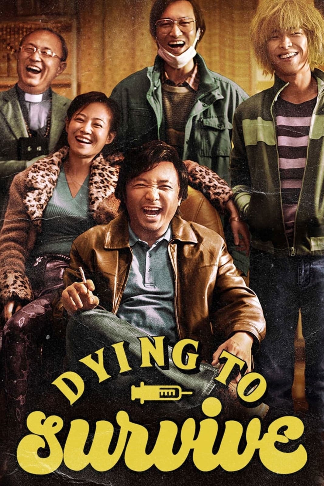 Dying to Survive (2018)