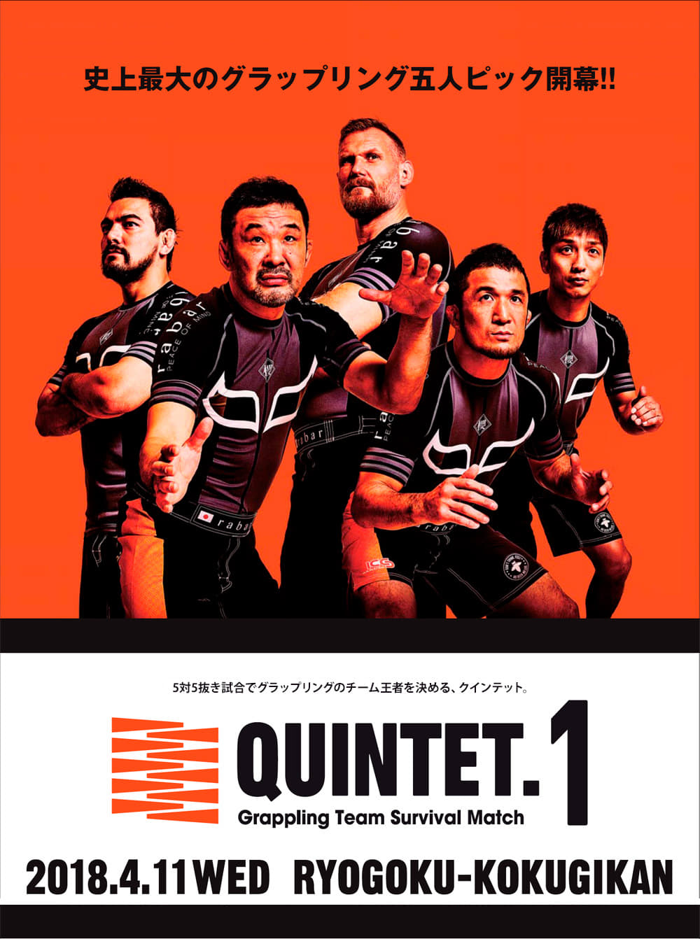 Quintet 1