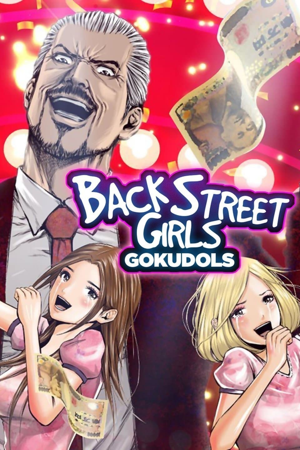 Back Street Girls -GOKUDOLS- (2018)