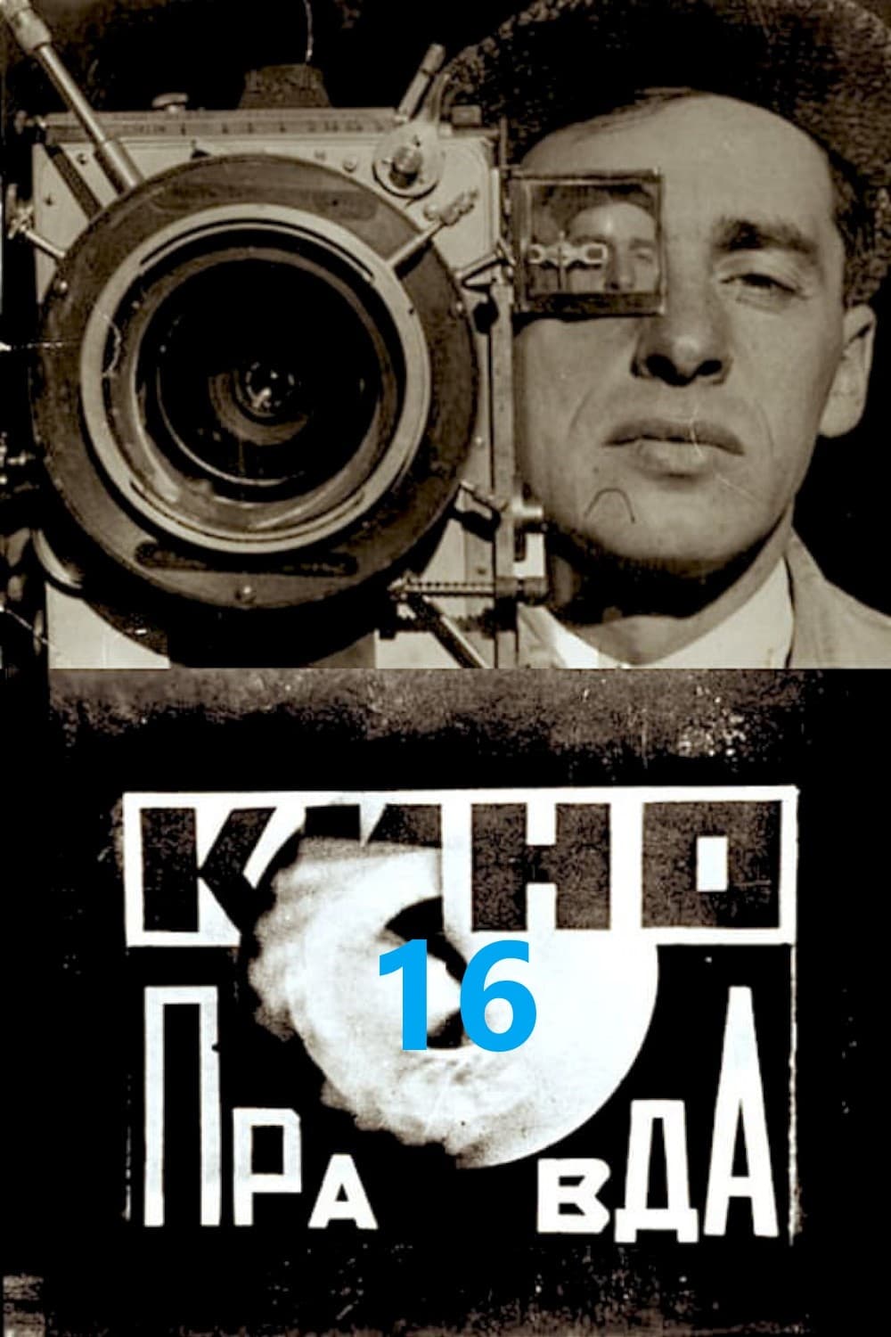 Kino-Pravda No. 16