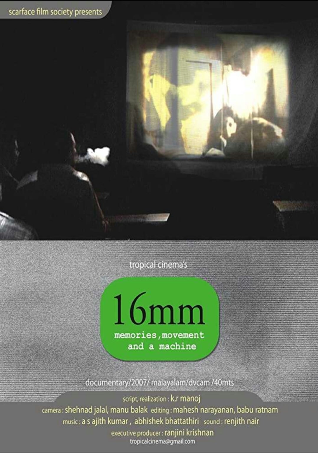 16mm: Memories, Movement and a Machine
