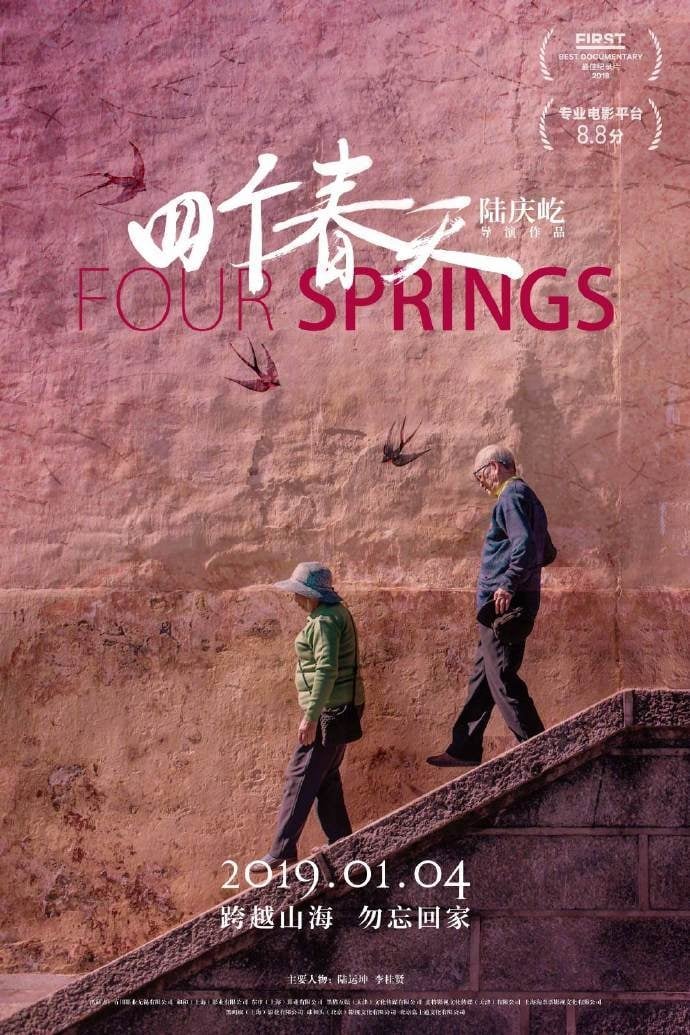 Four Springs