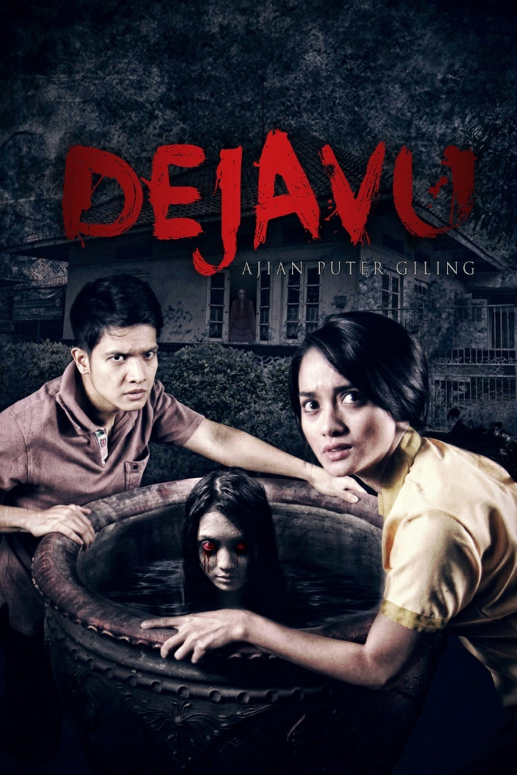 Dejavu (2015)