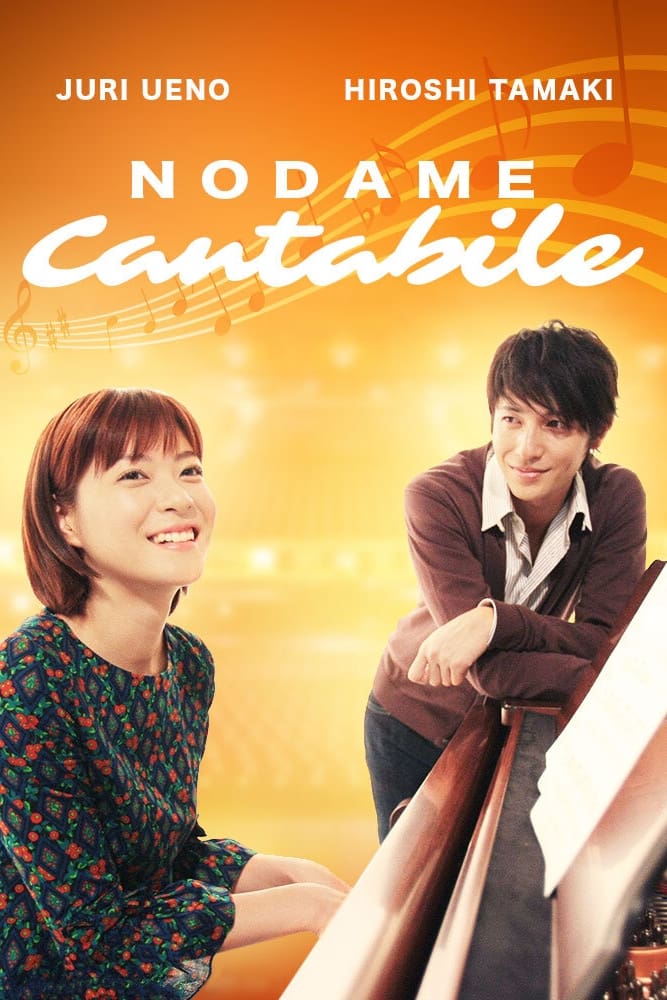 Nodame Cantabile (2006)