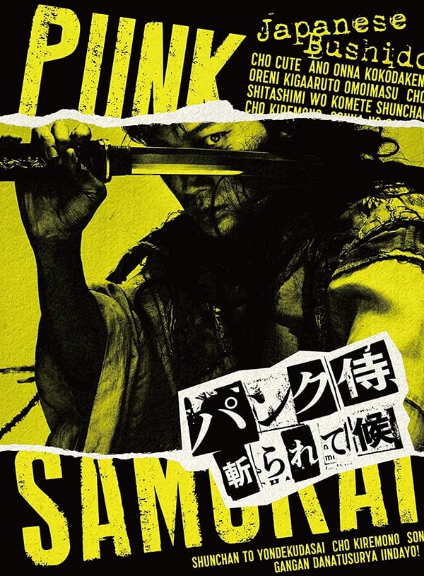 Punk Samurai Slash Down (2018)