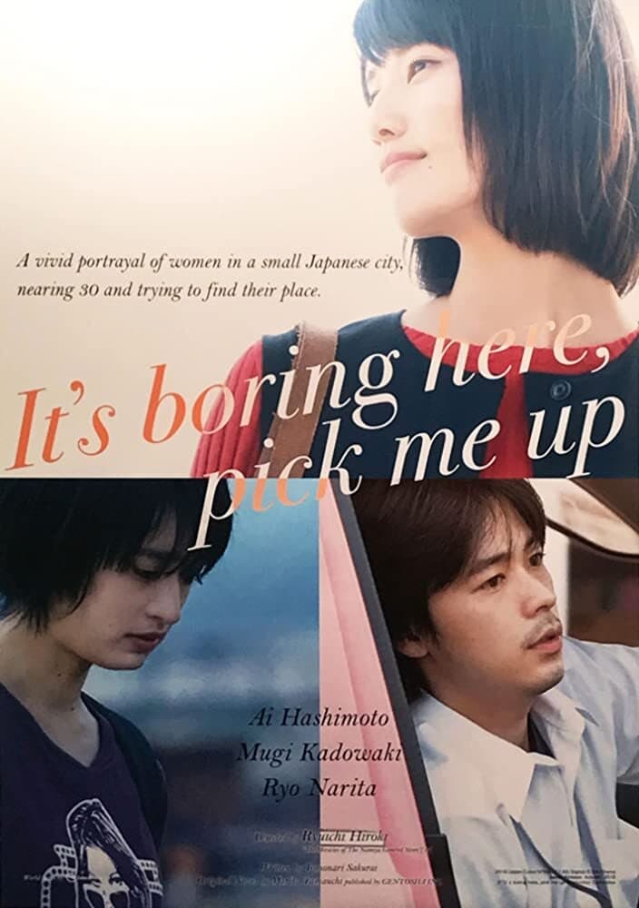 It's Boring Here, Pick Me Up (2018)