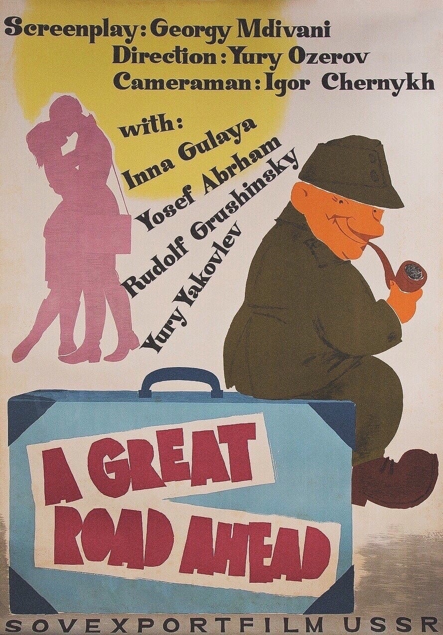 A Great Road Ahead (1963)