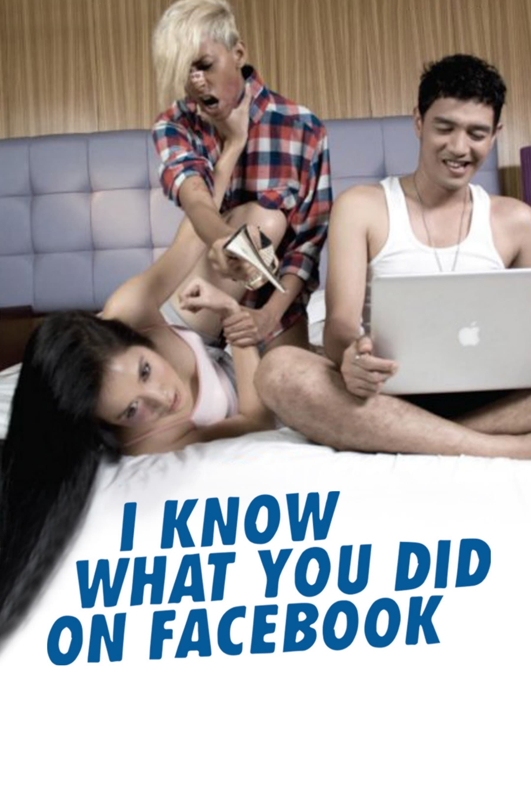 I Know What You Did on Facebook (2010)