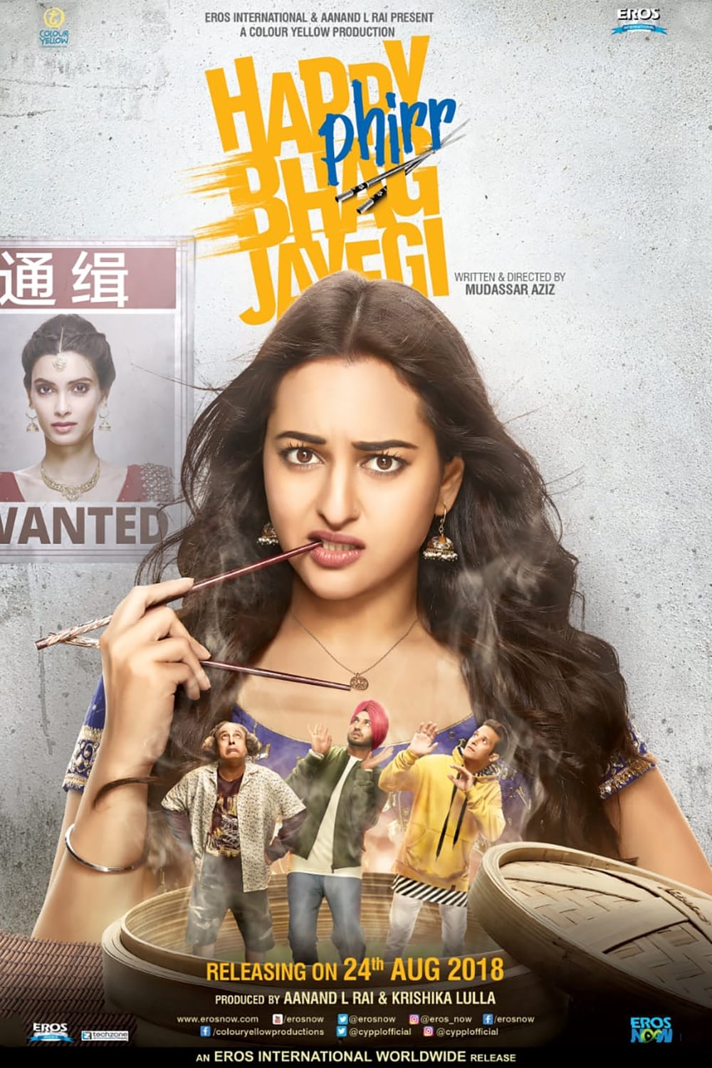 online movie free happy fir bhag jayegi