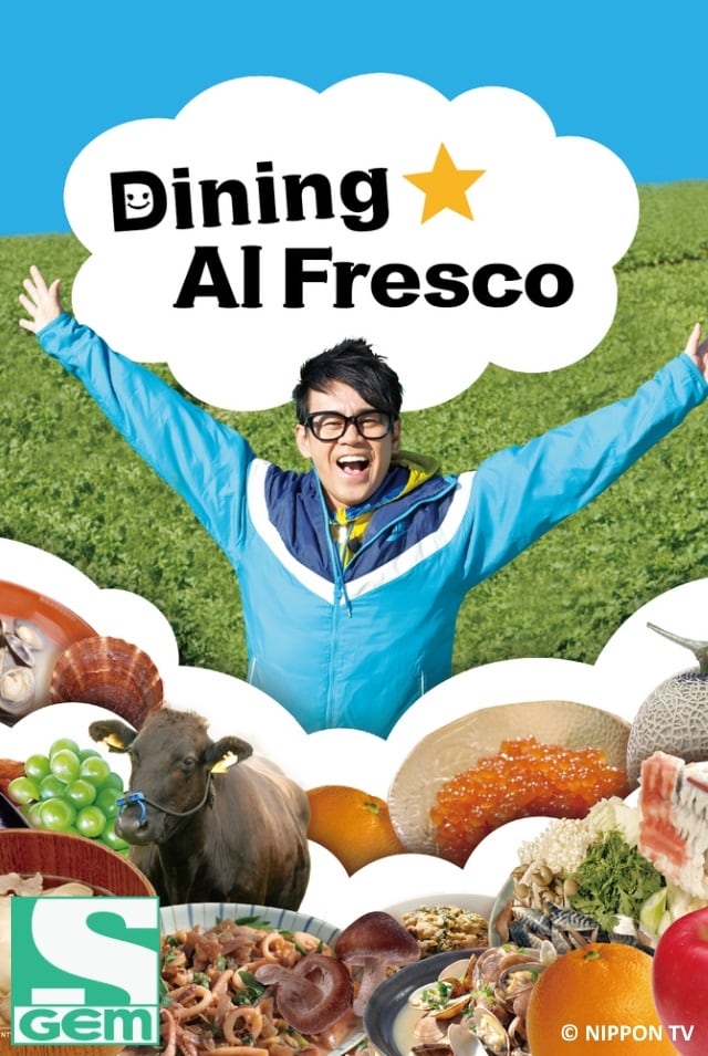 Dining ★ Al Fresco
