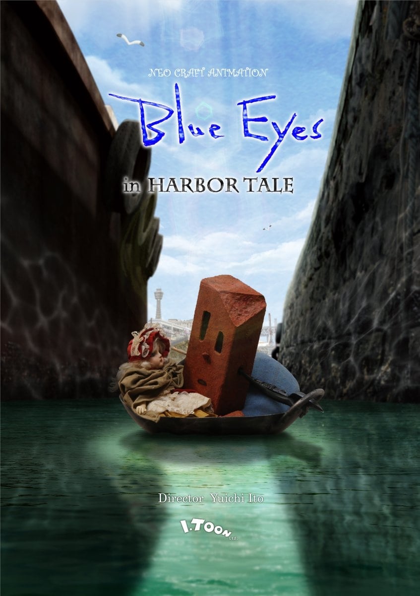 Blue Eyes – in HARBOR TALE – (2014)