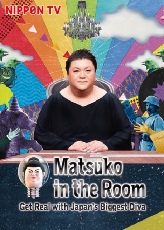 Matsuko Kaigi