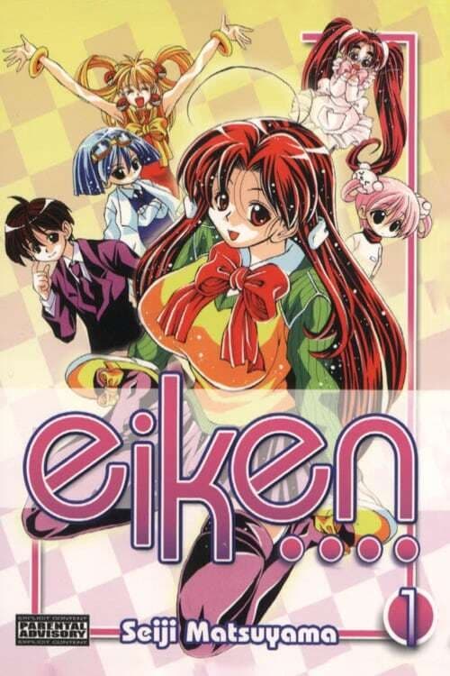Eiken (2003)