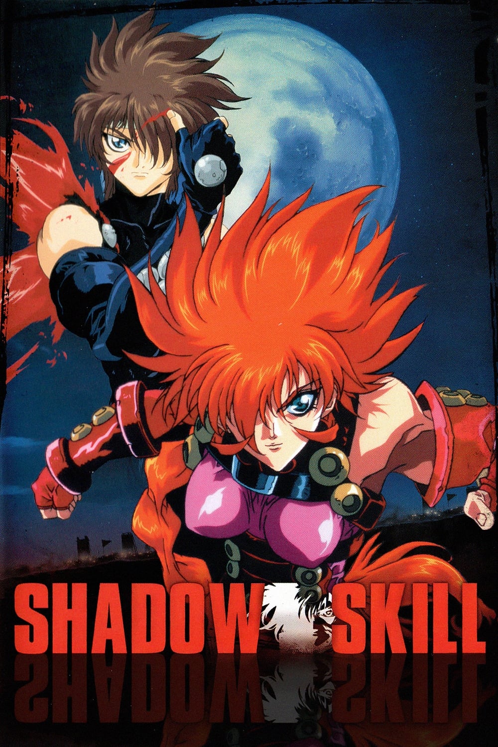 Shadow Skill (1998)