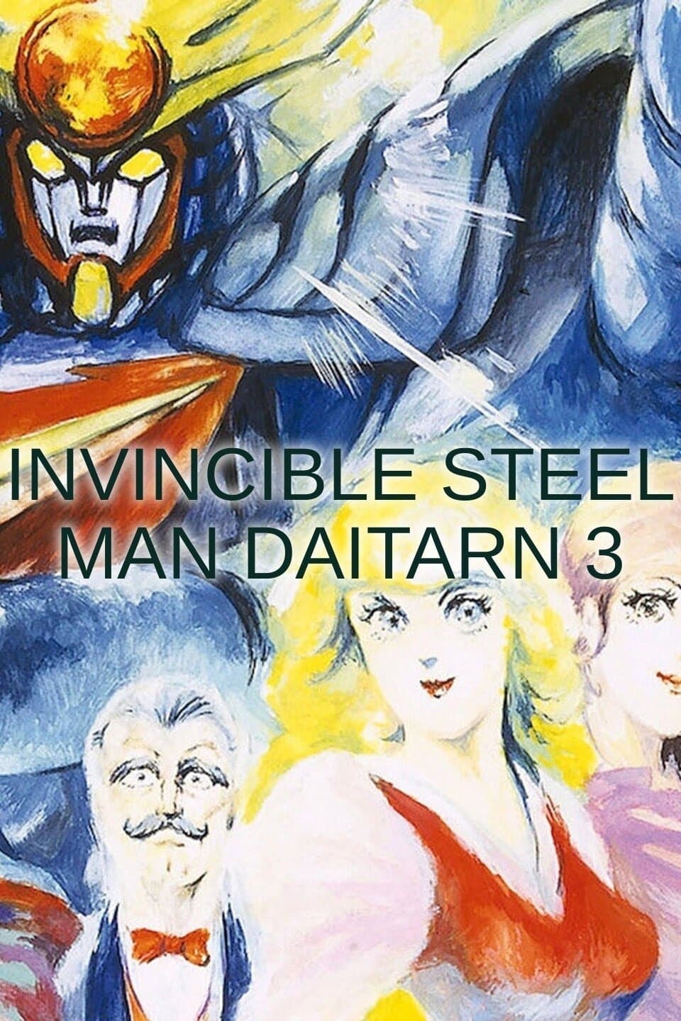 Invincible Steel Man Daitarn 3