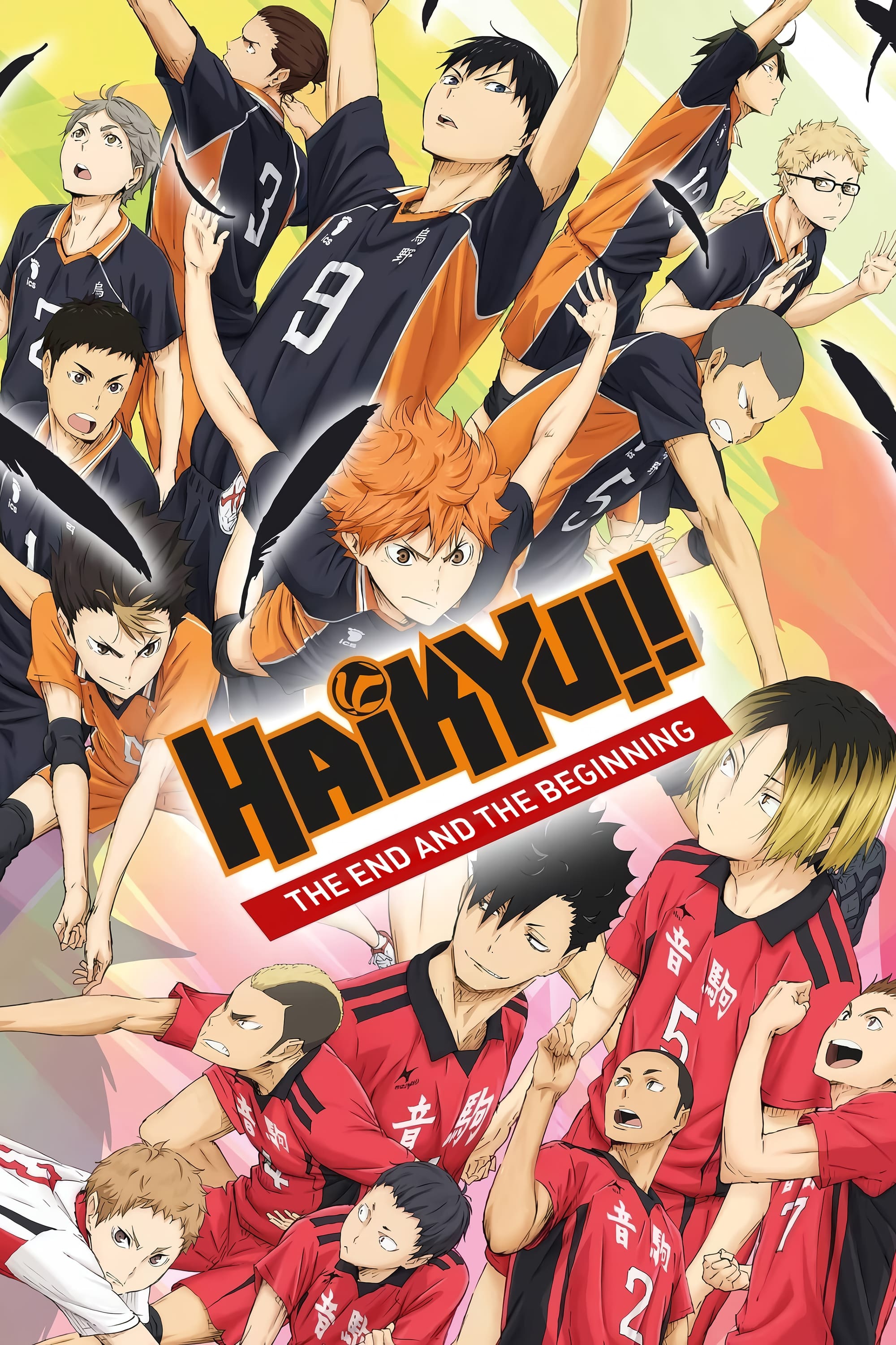 Haikyuu!! The Movie: The End and the Beginning (2015)