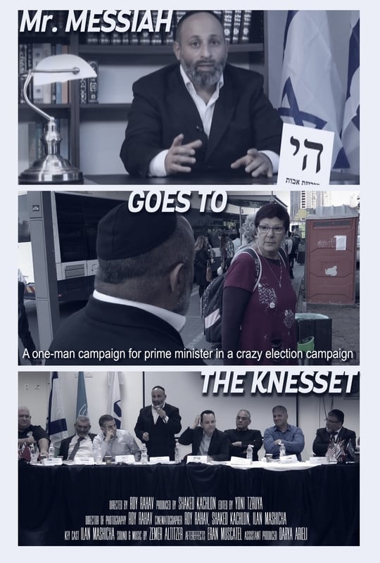 Mr. Messiah Goes the Knesset