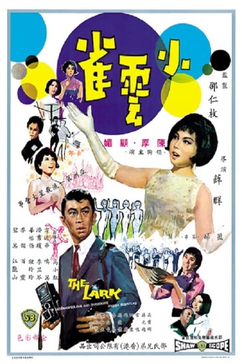 The Lark (1965)