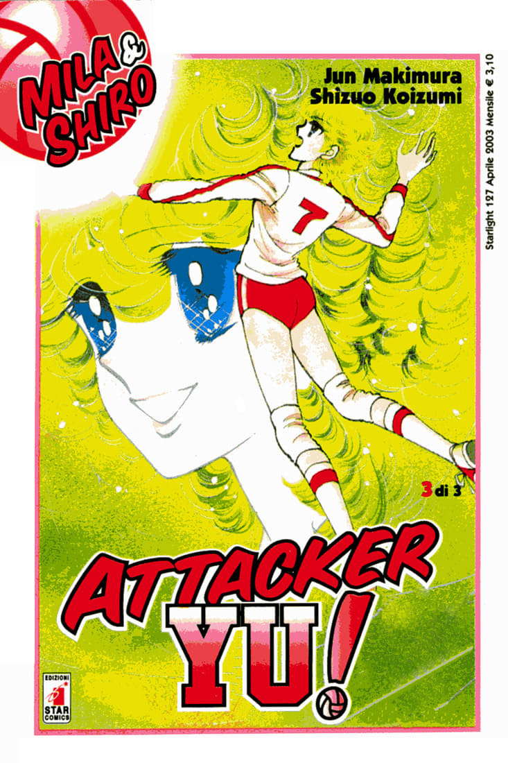 Attacker You! (1984)