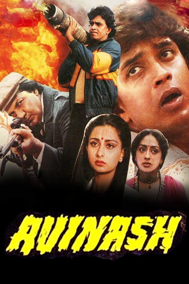 Avinash (1986)