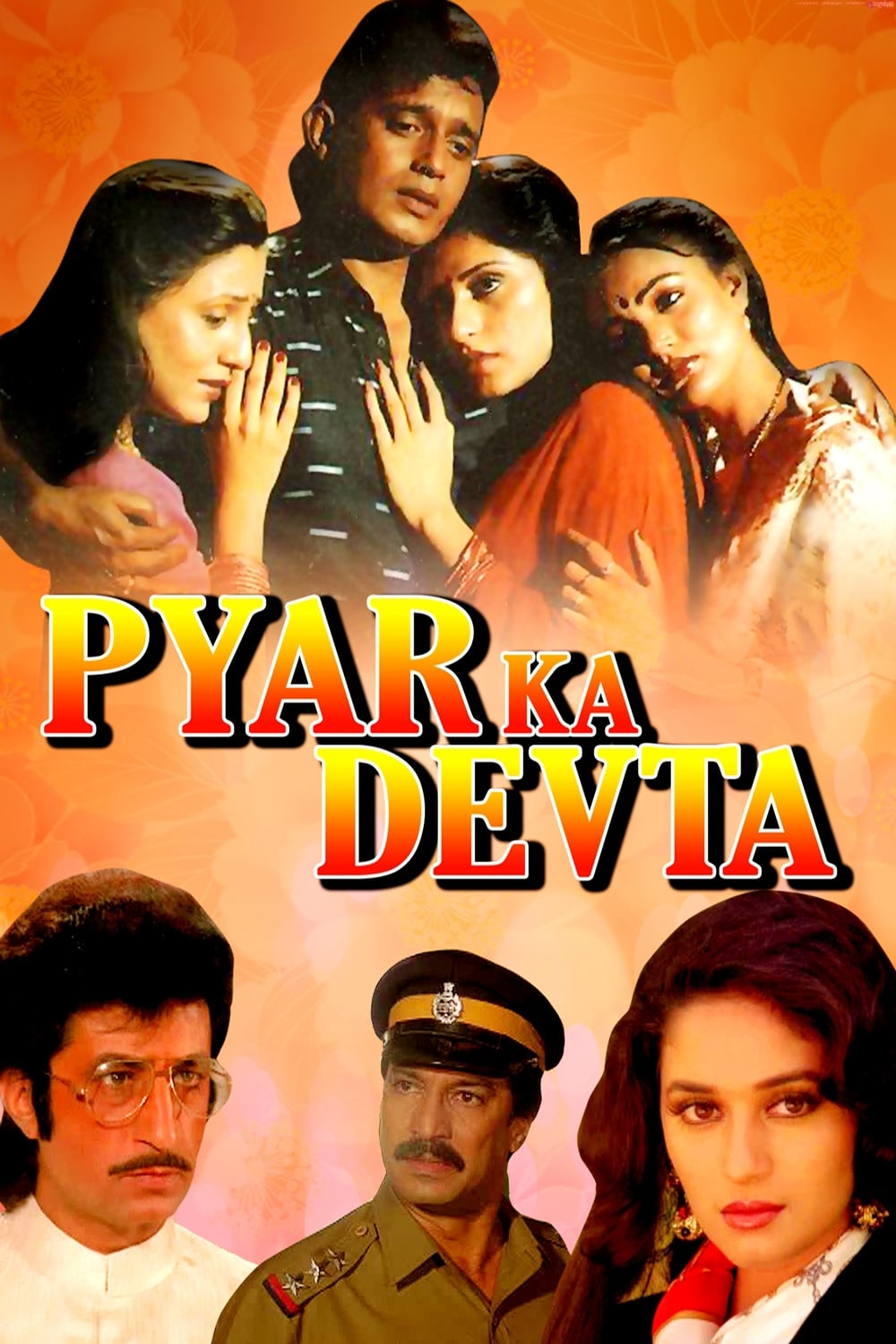 Pyar Ka Devta (1990)