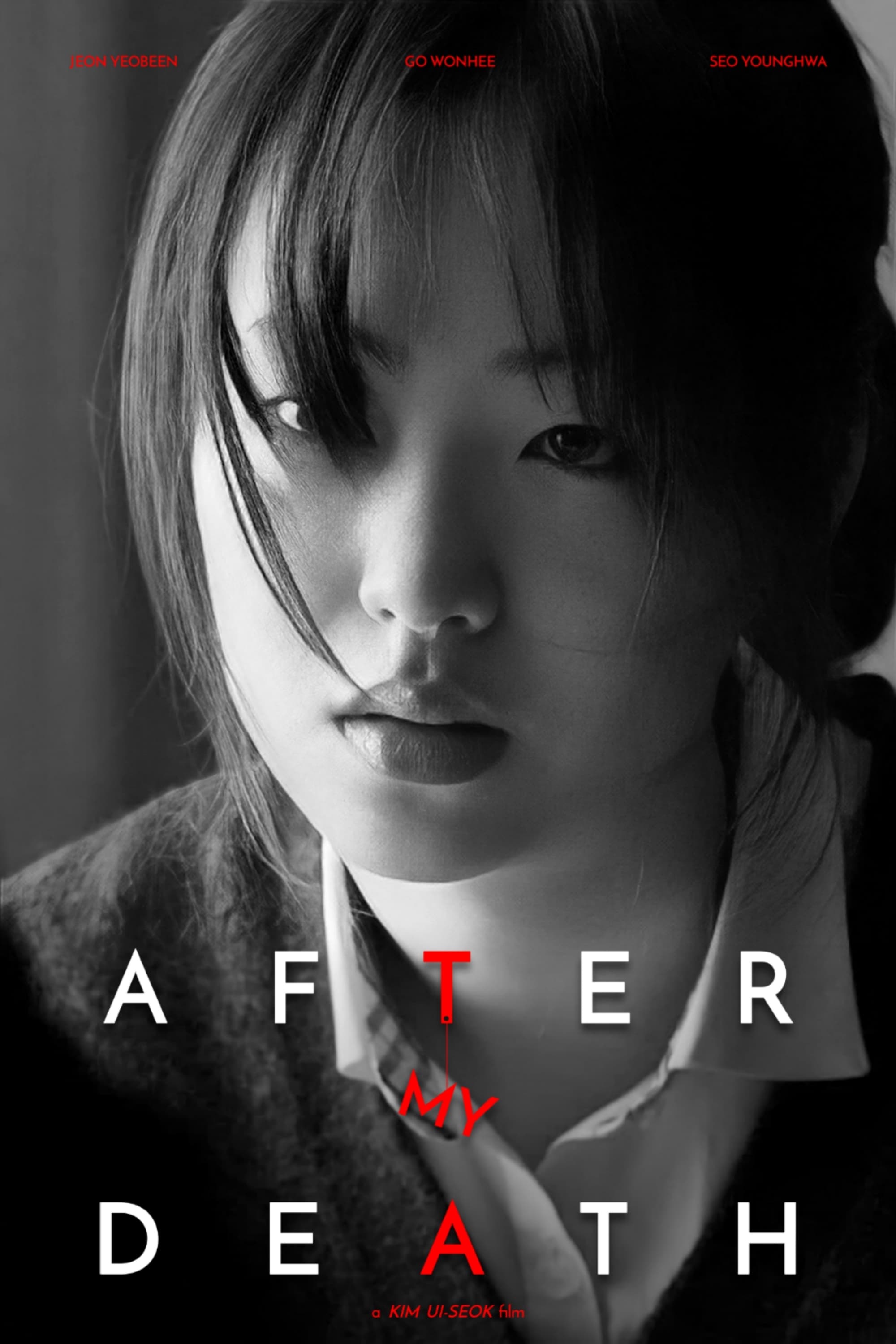 After My Death (2018)