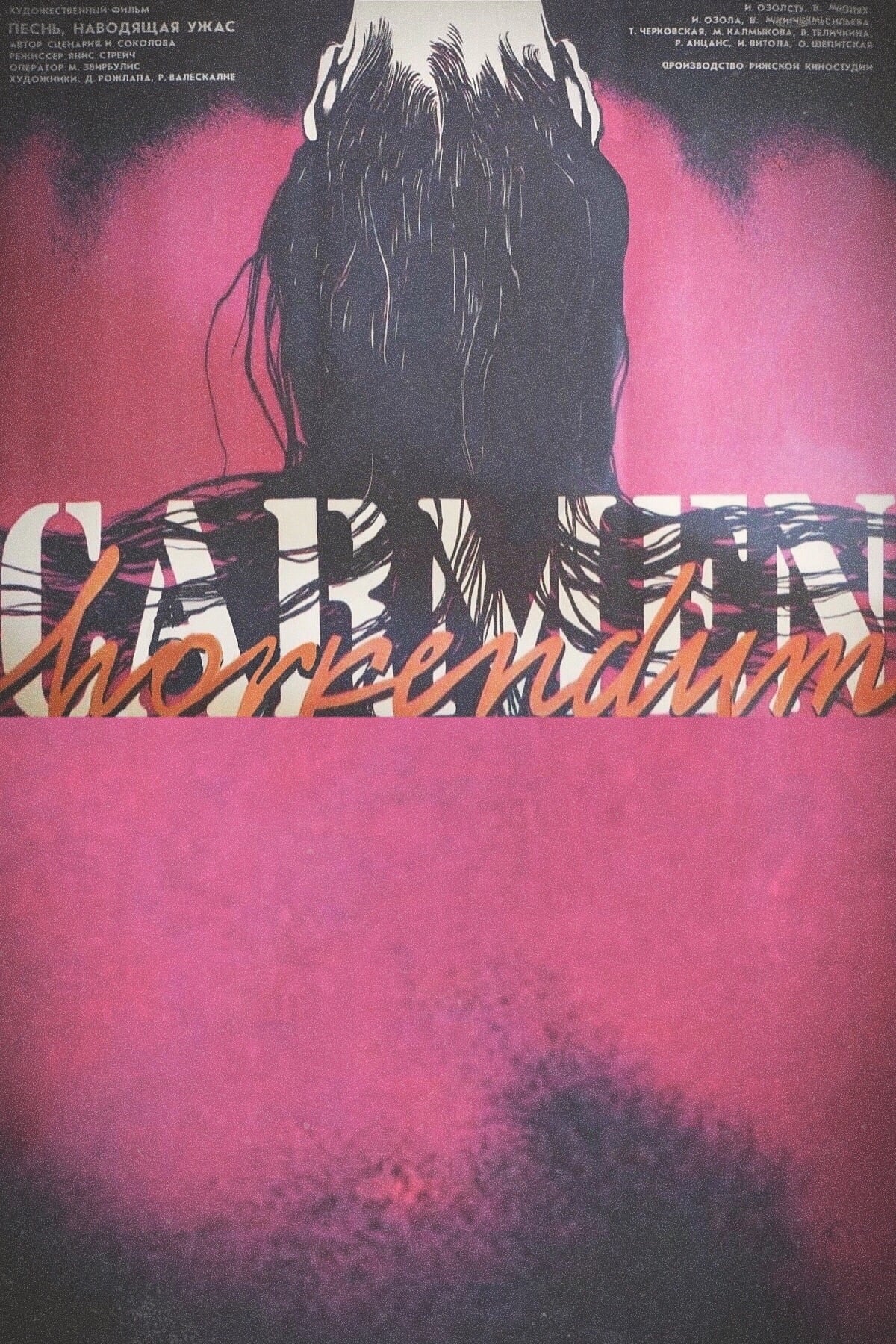 Carmen Horrendum (1989)