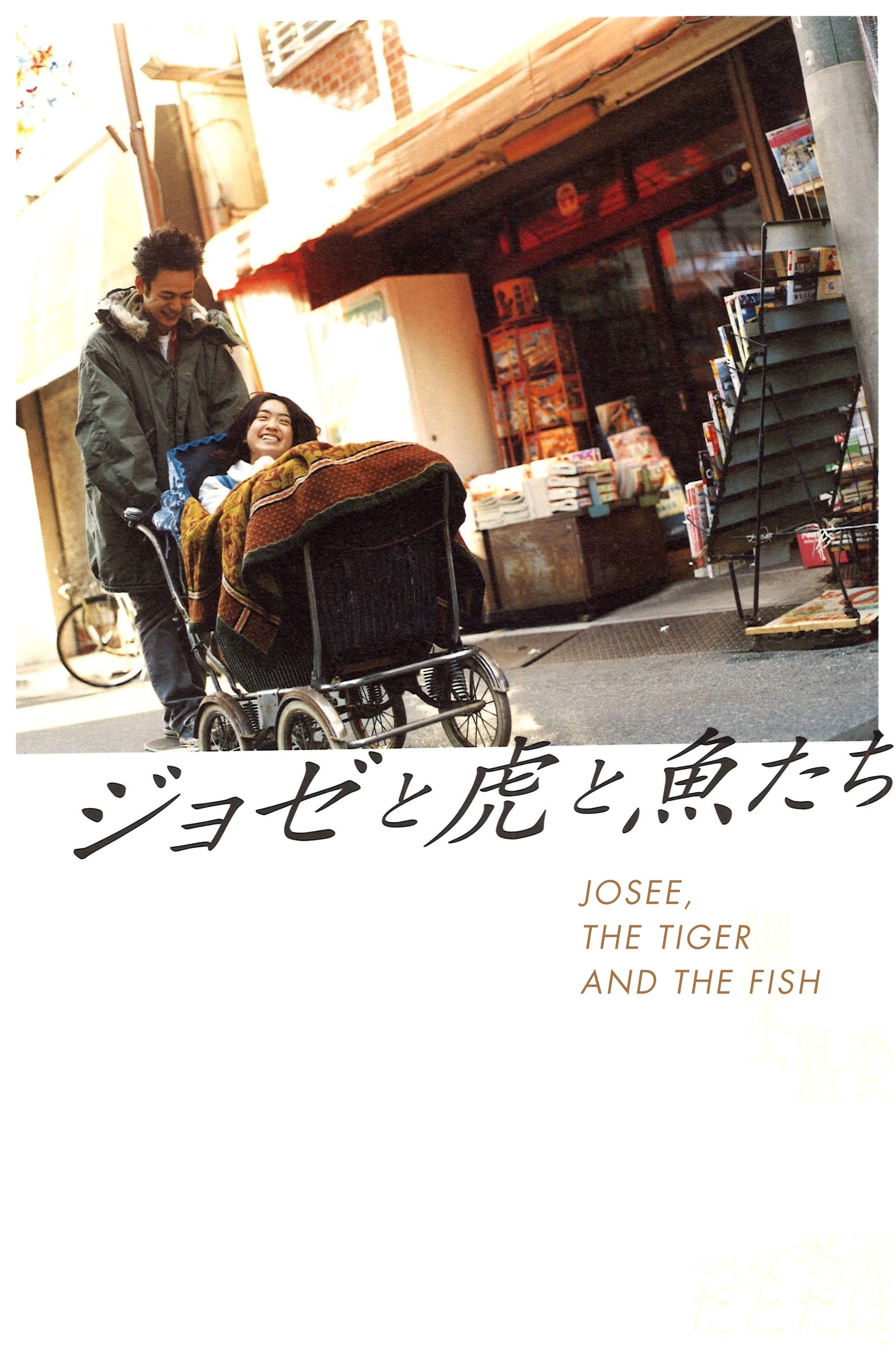 Josee, the Tiger and the Fish (2003)
