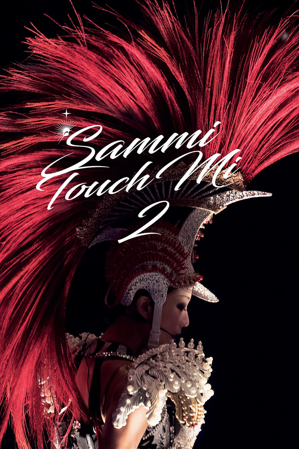 鄭秀文 Sammi Touch Mi 2 Live 2016 香港紅館演唱會