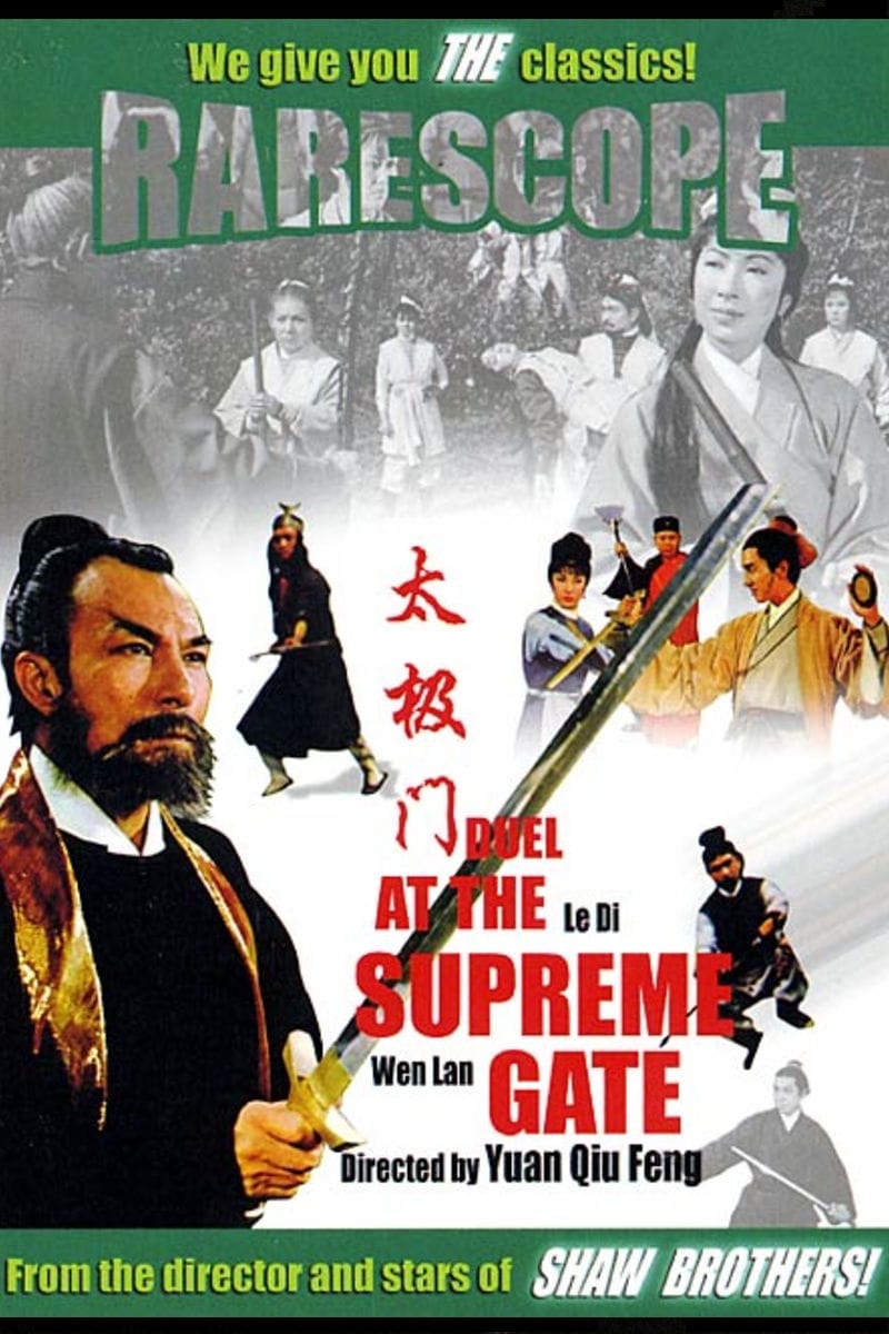 Duel at the Supreme Gate (1968)