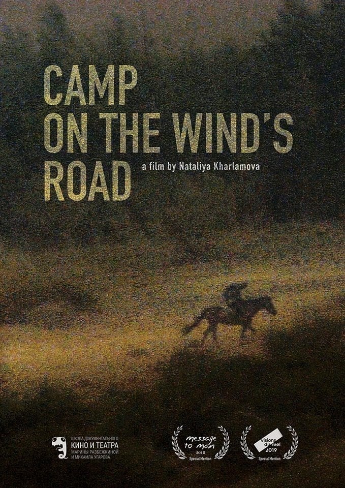 Camp on the Wind’s Road