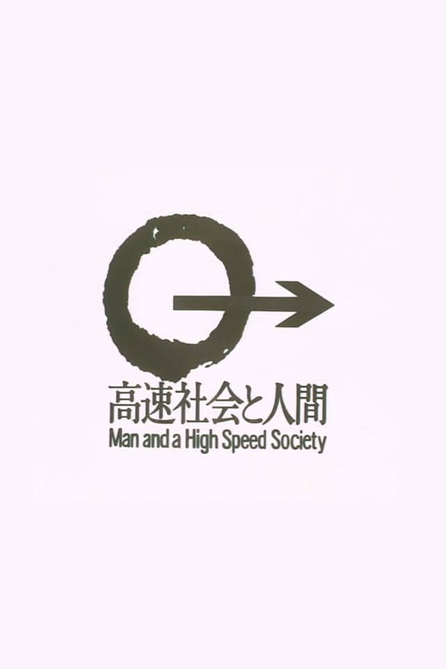 Man and a High Speed Society