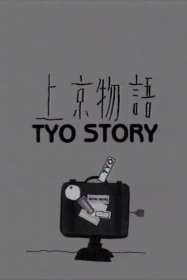Tyo Story