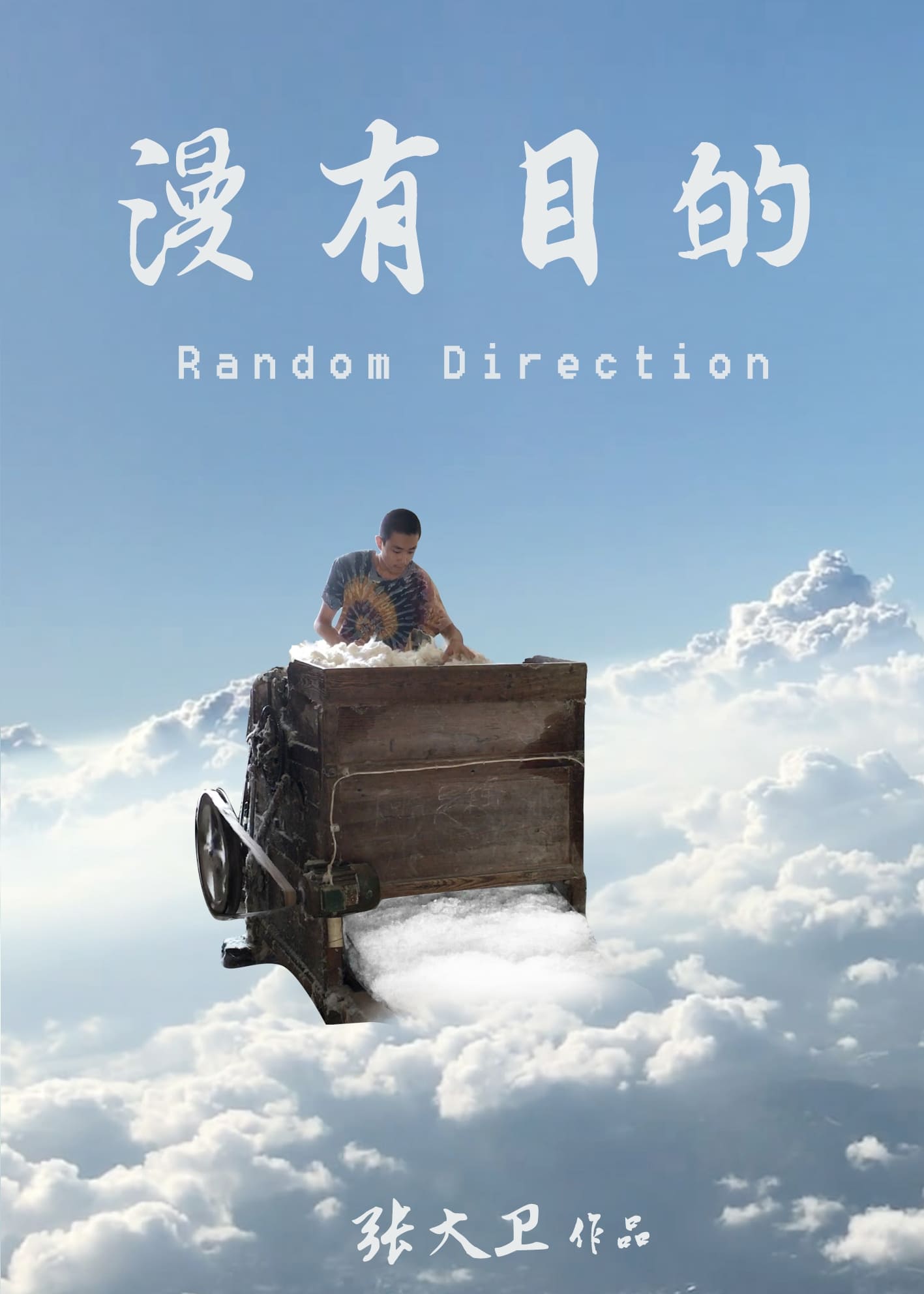 Random Direction