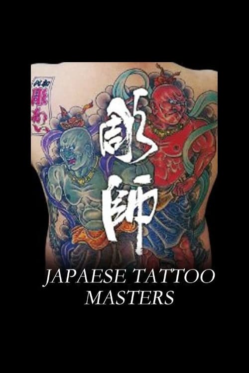Japanese Tattoo Masters