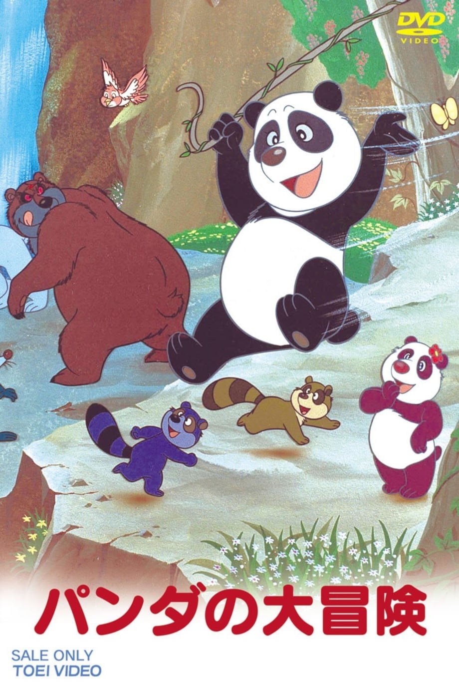 The Panda's Great Adventure