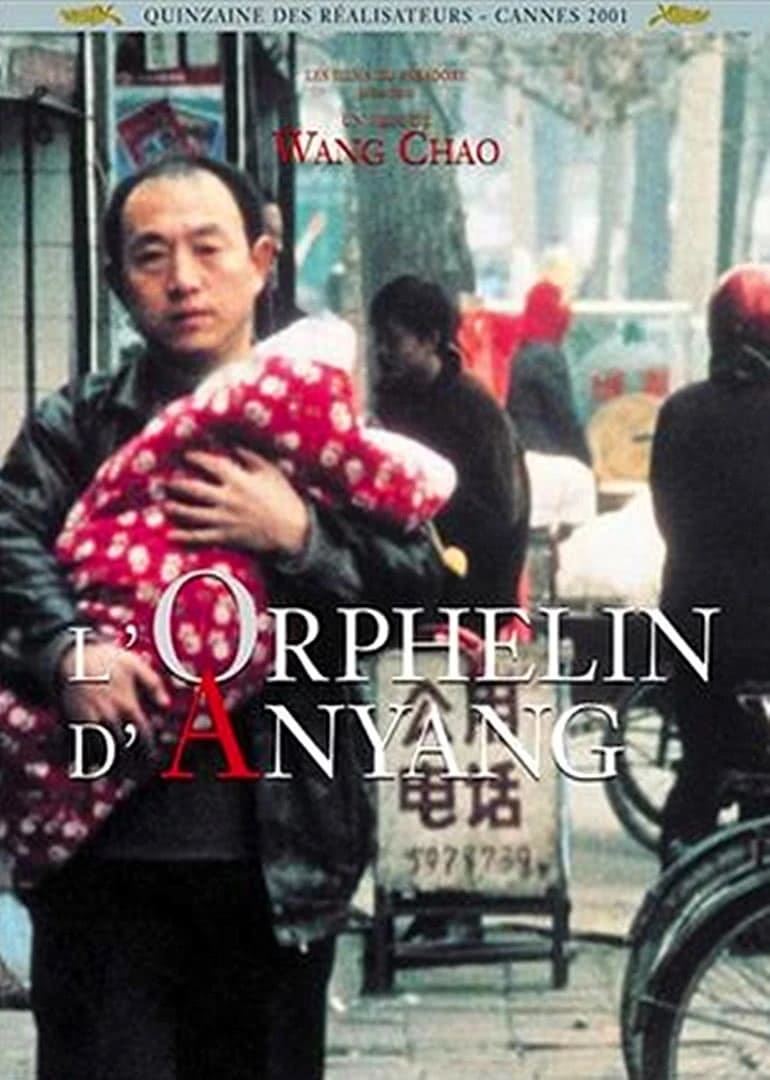 The Orphan of Anyang