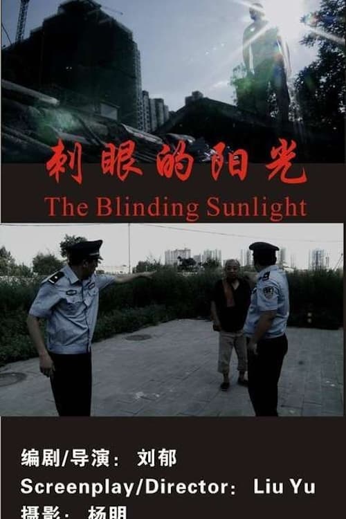 The Blinding Sunlight