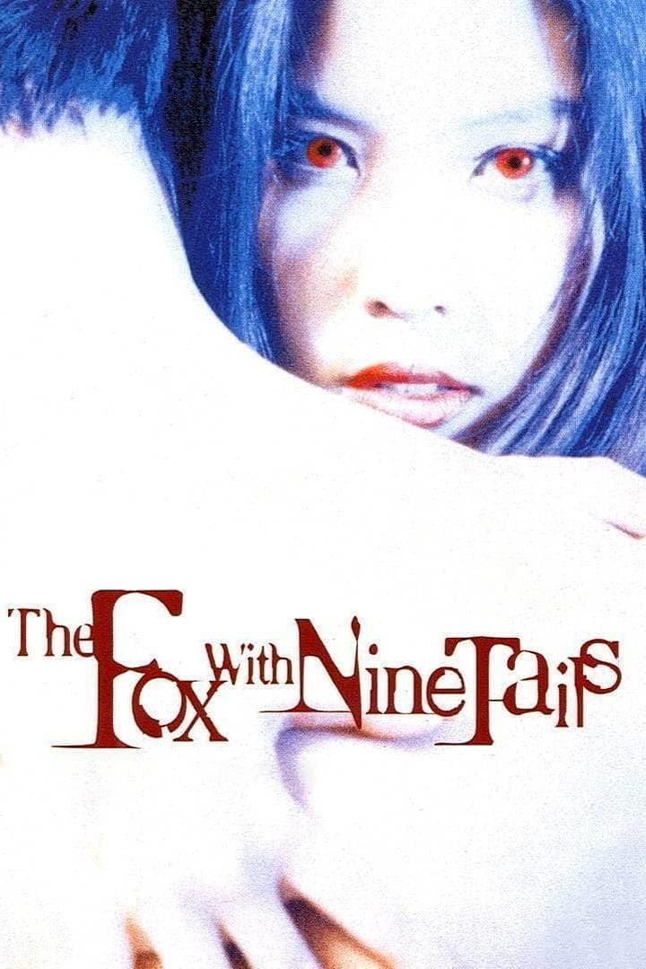 The Fox With Nine Tails (1994)
