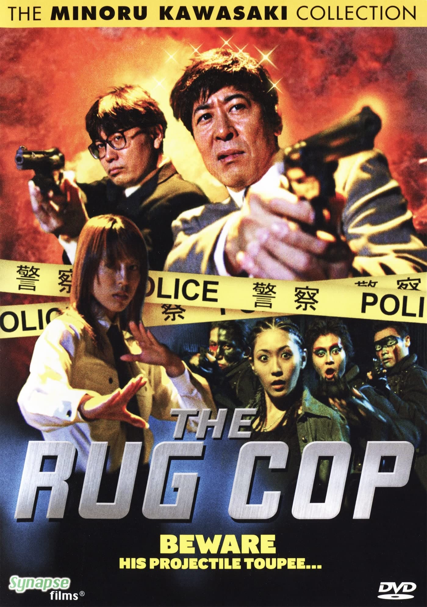The Rug Cop (2006)