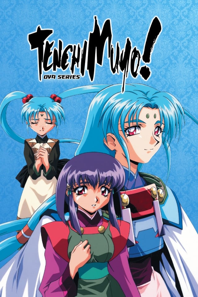 Tenchi Muyo! (1992)