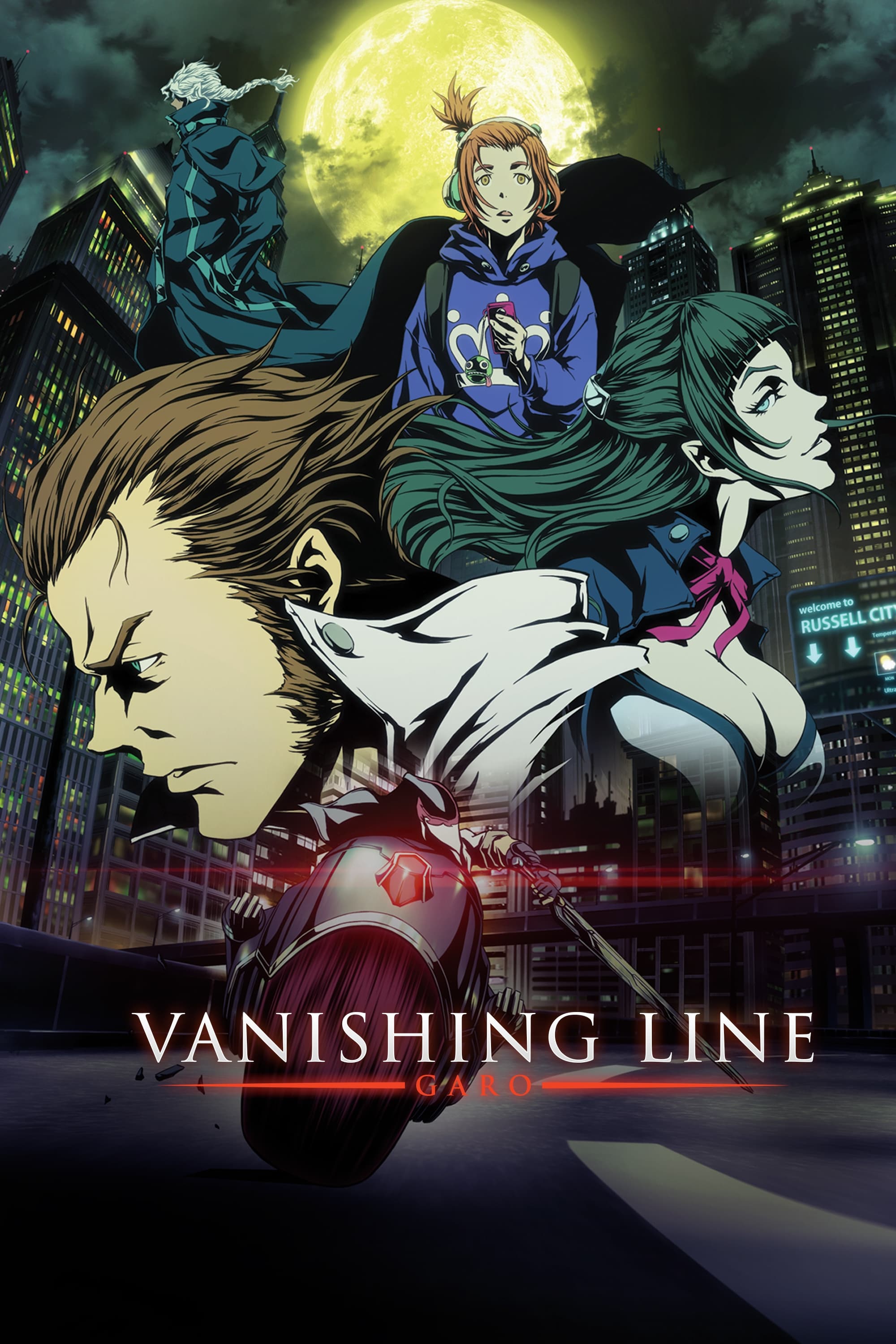 Garo: Vanishing Line (2017)