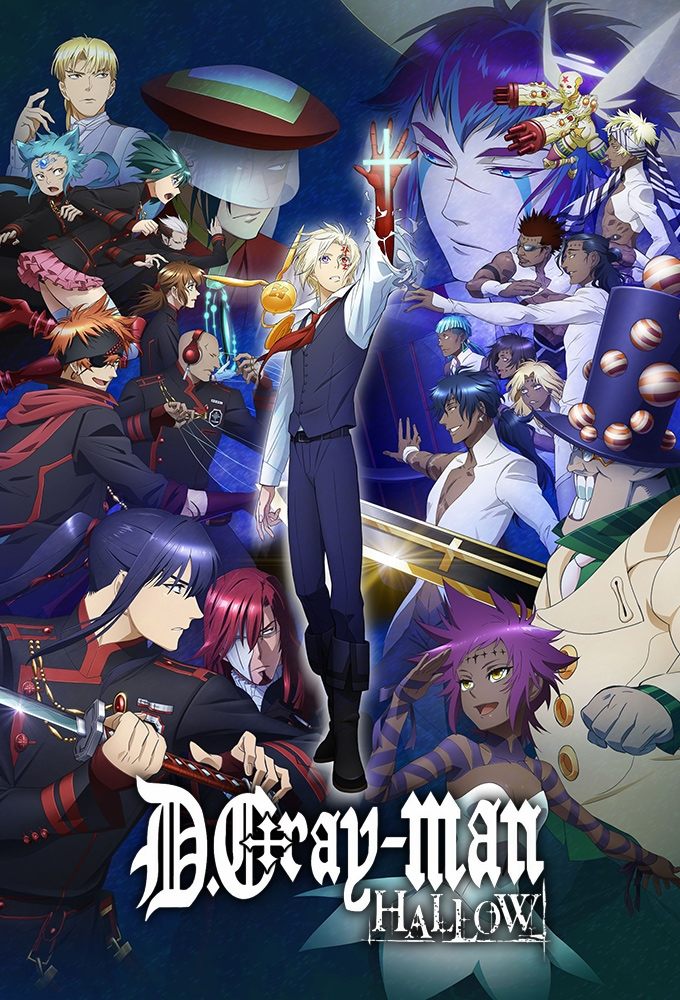 D.Gray-man Hallow