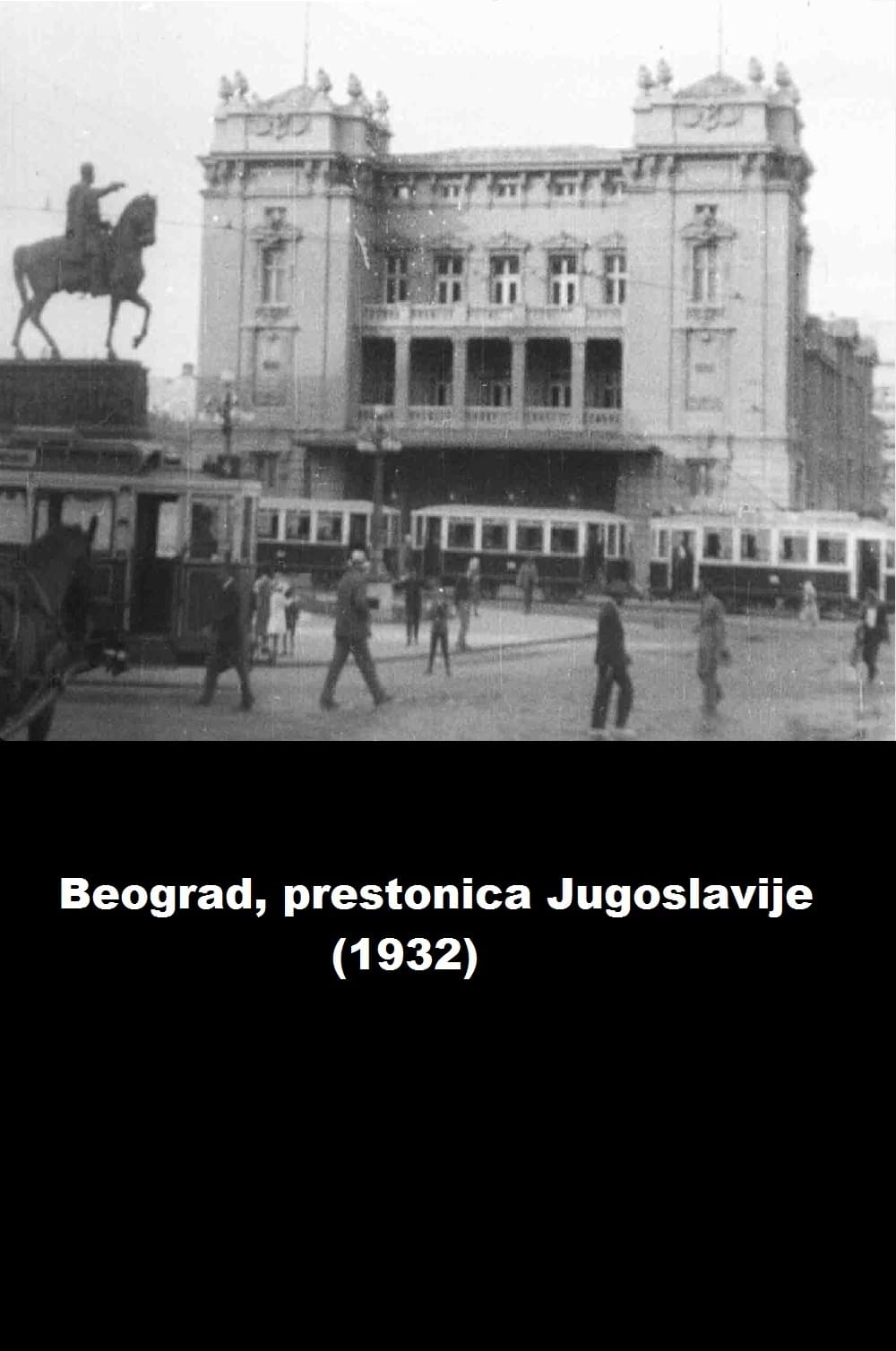 Belgrade, Capital of the Kingdom of Yugoslavia