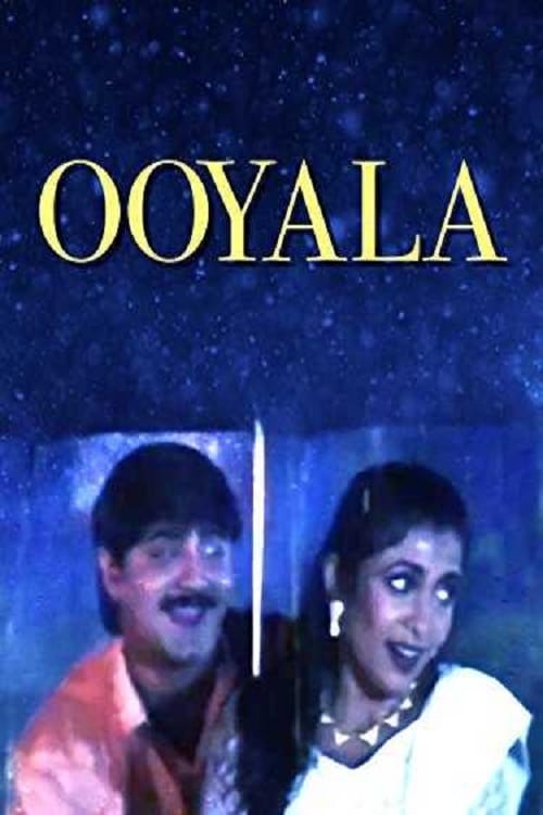 Ooyala (1998)