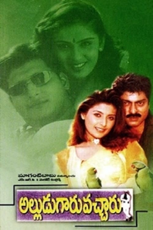 Alludugaaru Vachcharu (1999)